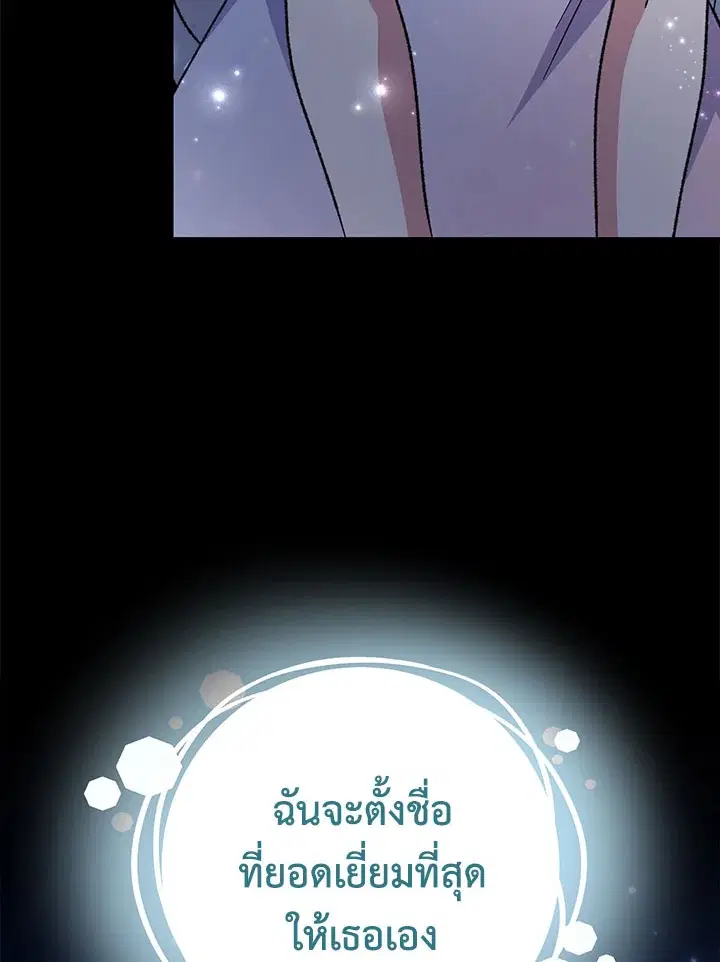 หน้า 99 จาก 130