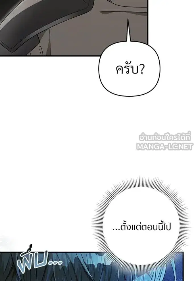 หน้า 84 จาก 146
