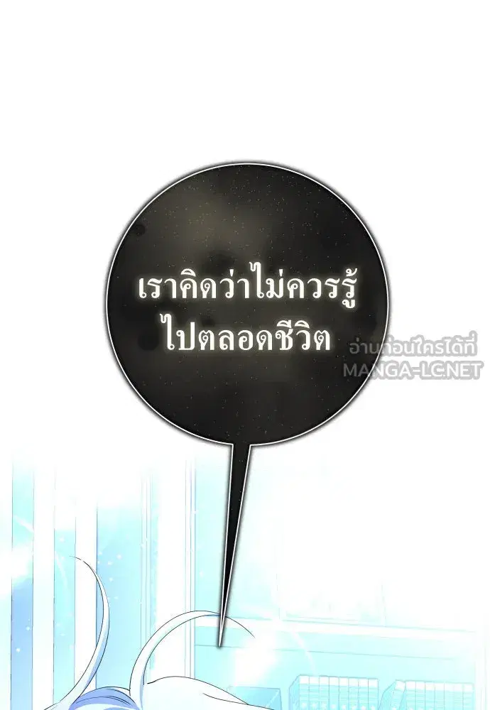 หน้า 108 จาก 173