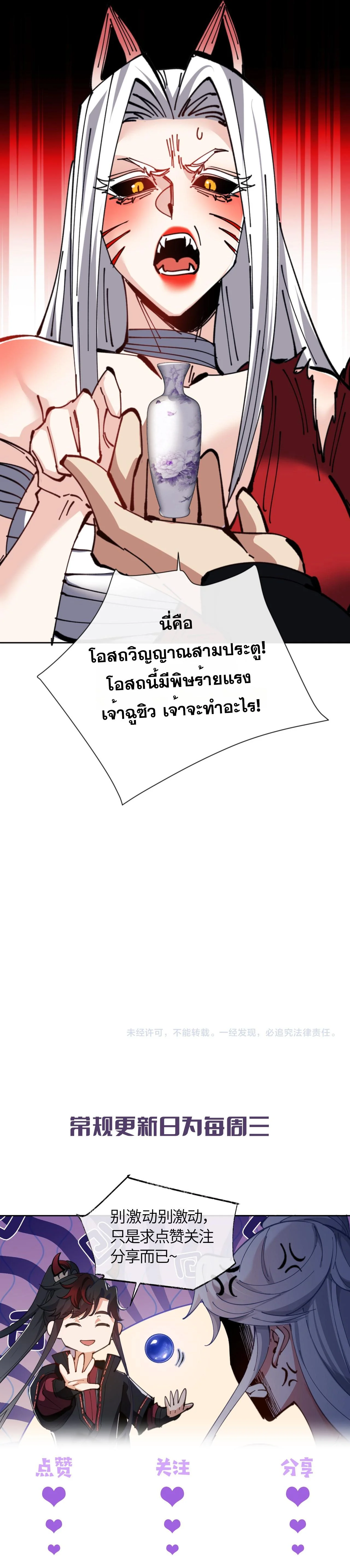 หน้า 9 จาก 9