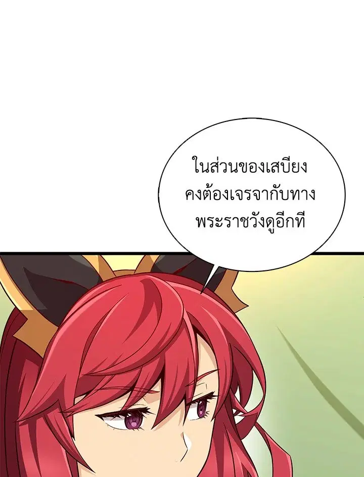 หน้า 24 จาก 115