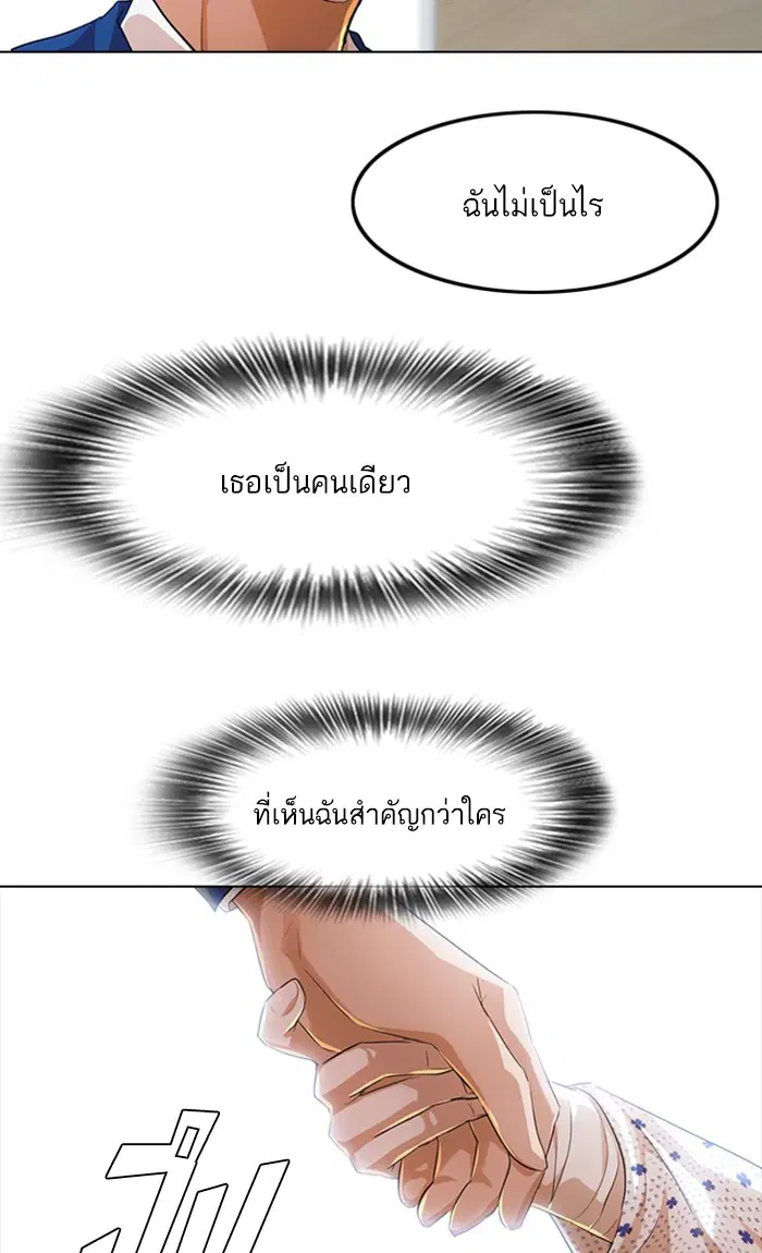 หน้า 93 จาก 132