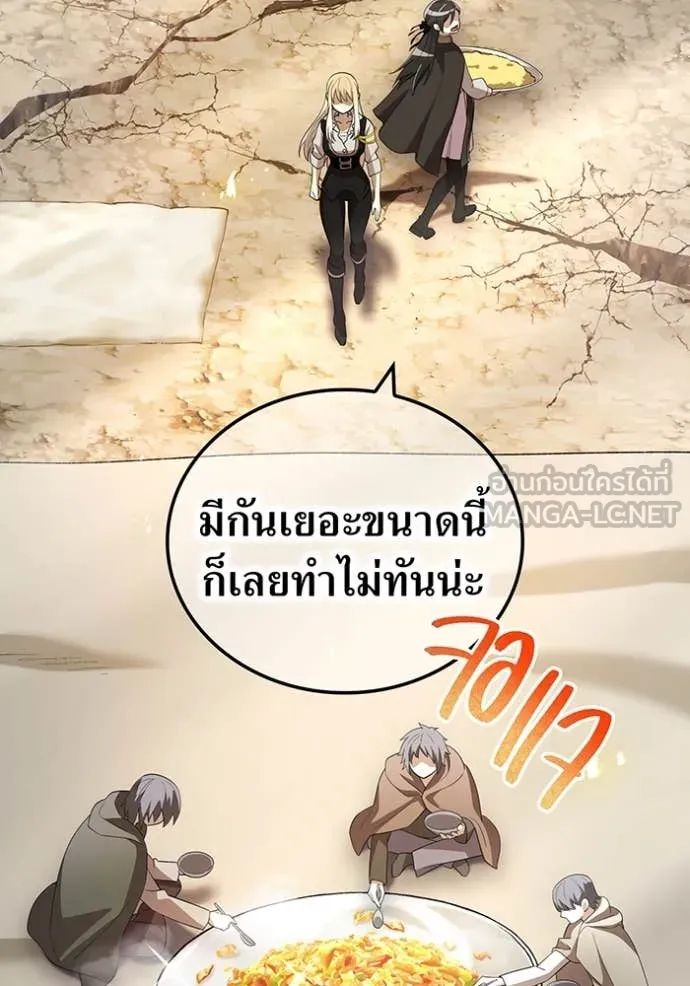 หน้า 101 จาก 176