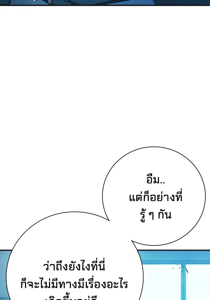 หน้า 174 จาก 199