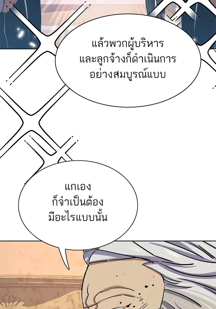 หน้า 137 จาก 155