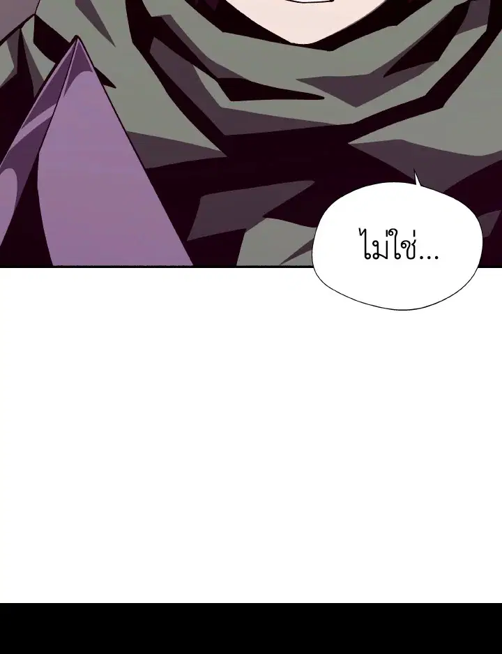หน้า 23 จาก 101
