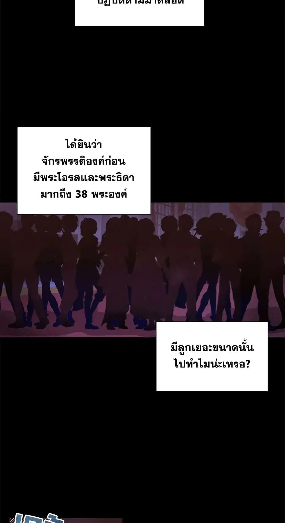 หน้า 30 จาก 42