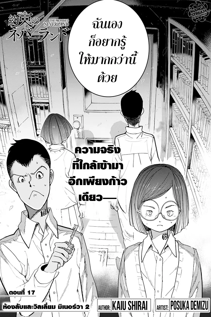 หน้า 3 จาก 20