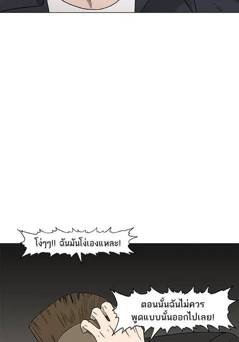 หน้า 53 จาก 120
