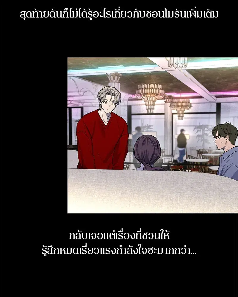 หน้า 55 จาก 137