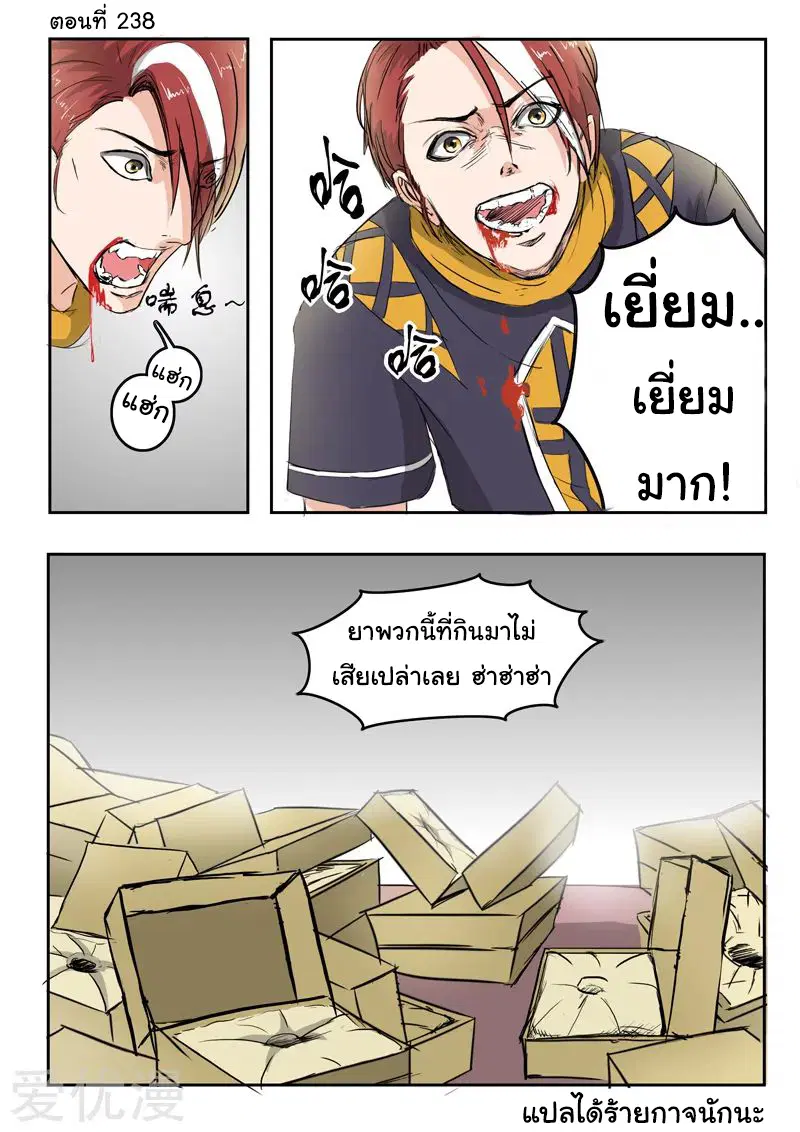 หน้า 1 จาก 9