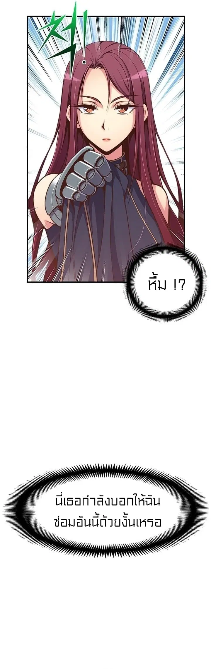 หน้า 10 จาก 44