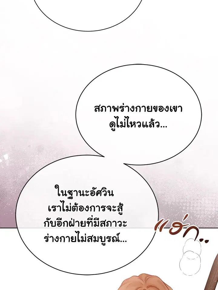 หน้า 76 จาก 113