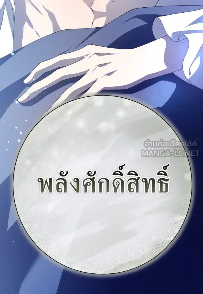 หน้า 183 จาก 190