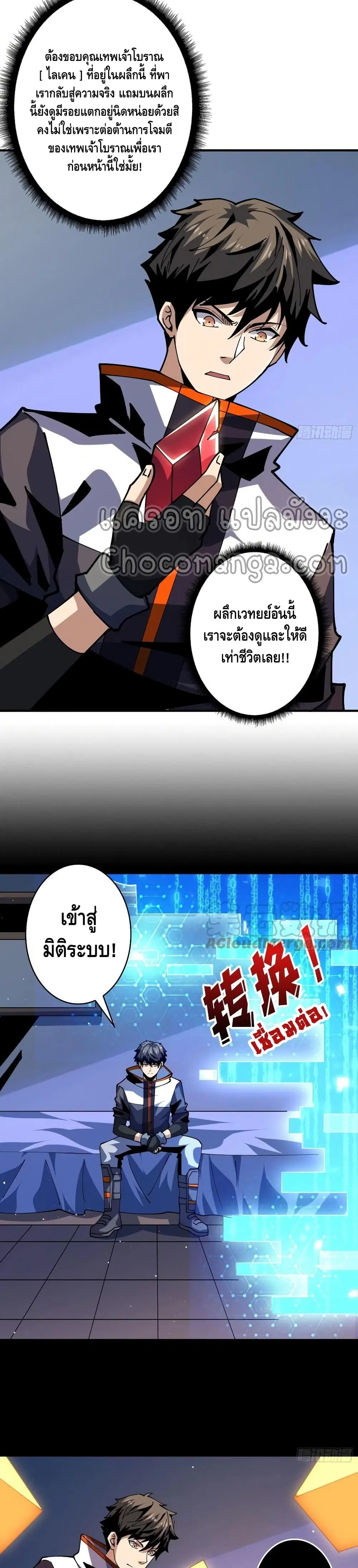 หน้า 4 จาก 22