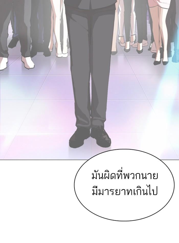 หน้า 152 จาก 221