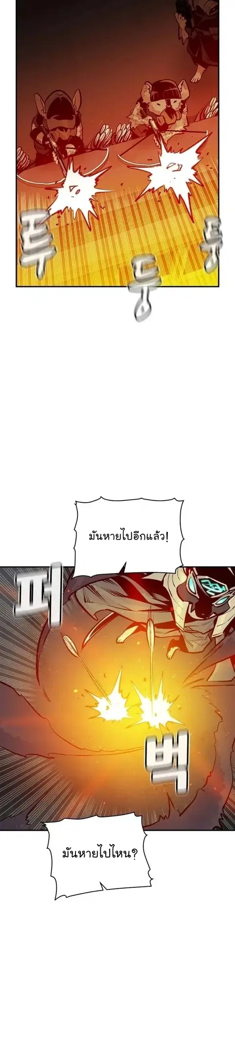 หน้า 31 จาก 53