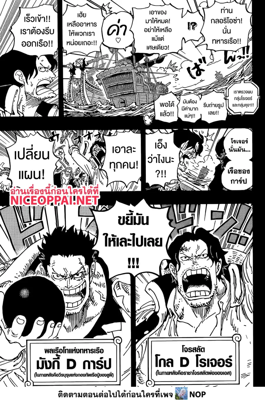 หน้า 8 จาก 17