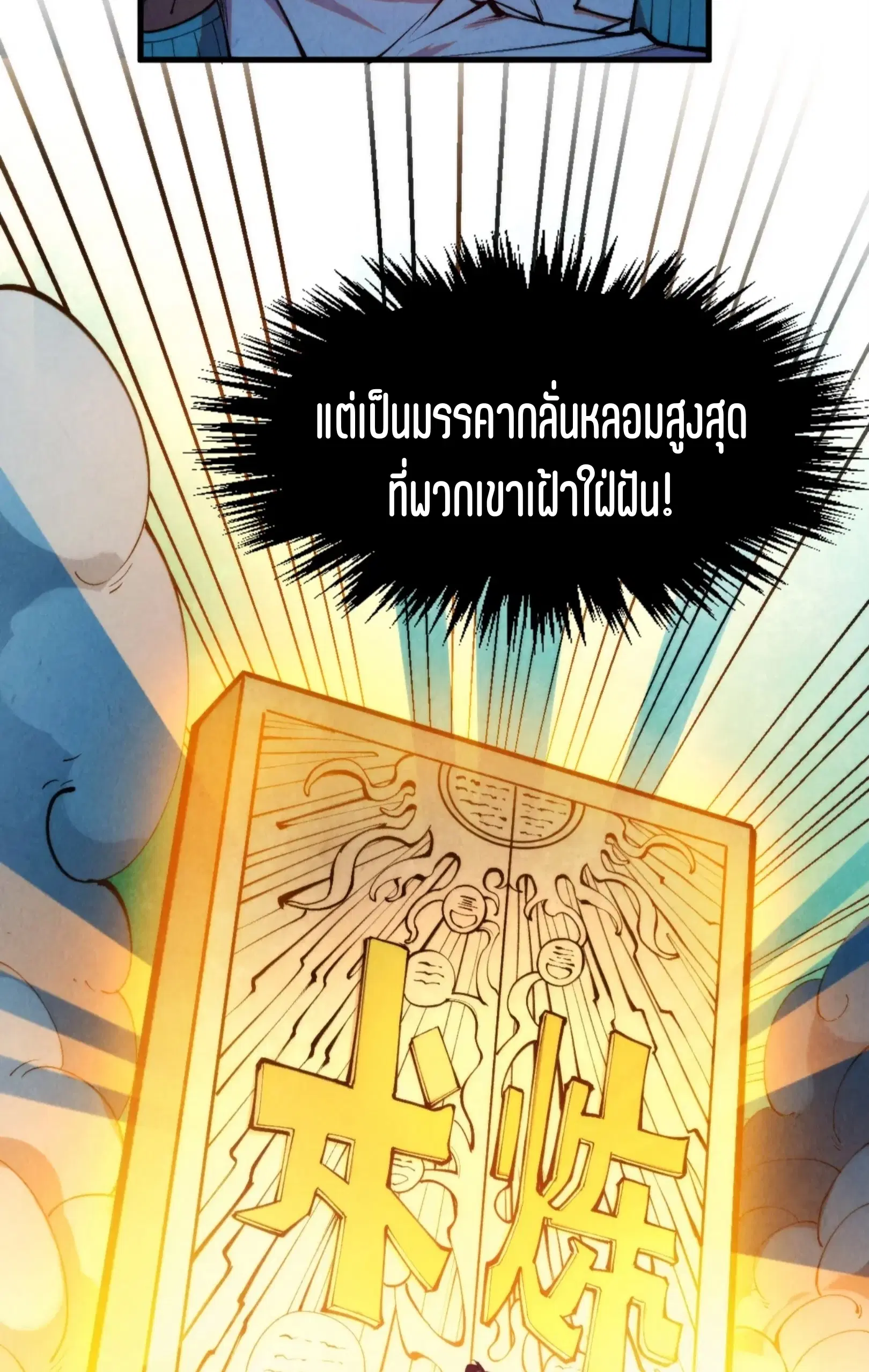 หน้า 14 จาก 73