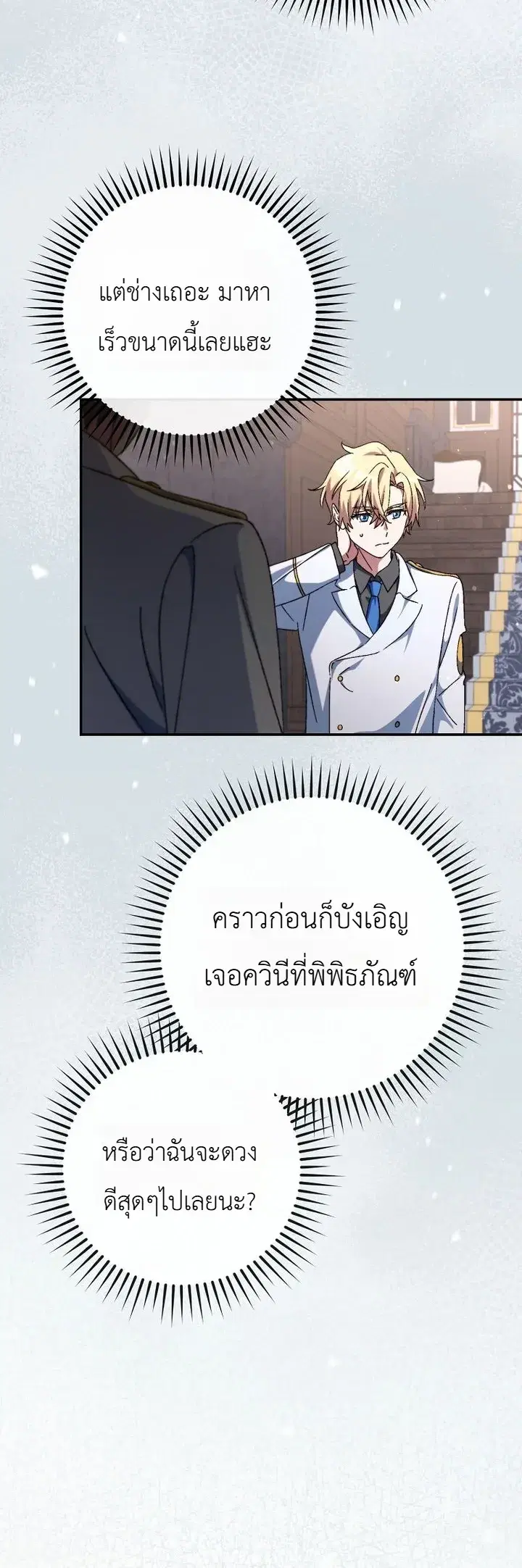 หน้า 5 จาก 35