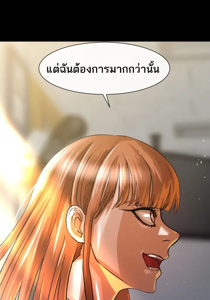 หน้า 70 จาก 99