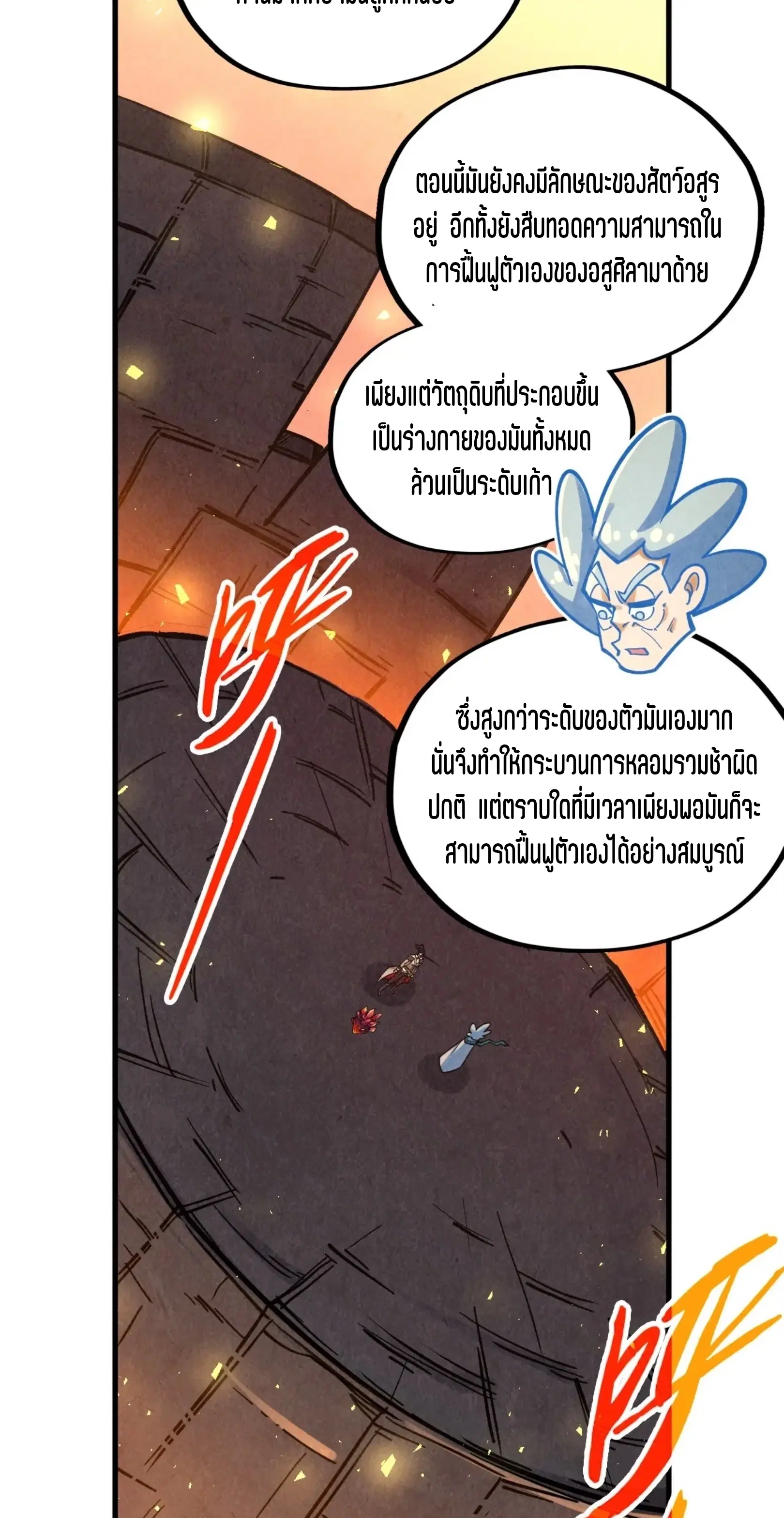 หน้า 43 จาก 76