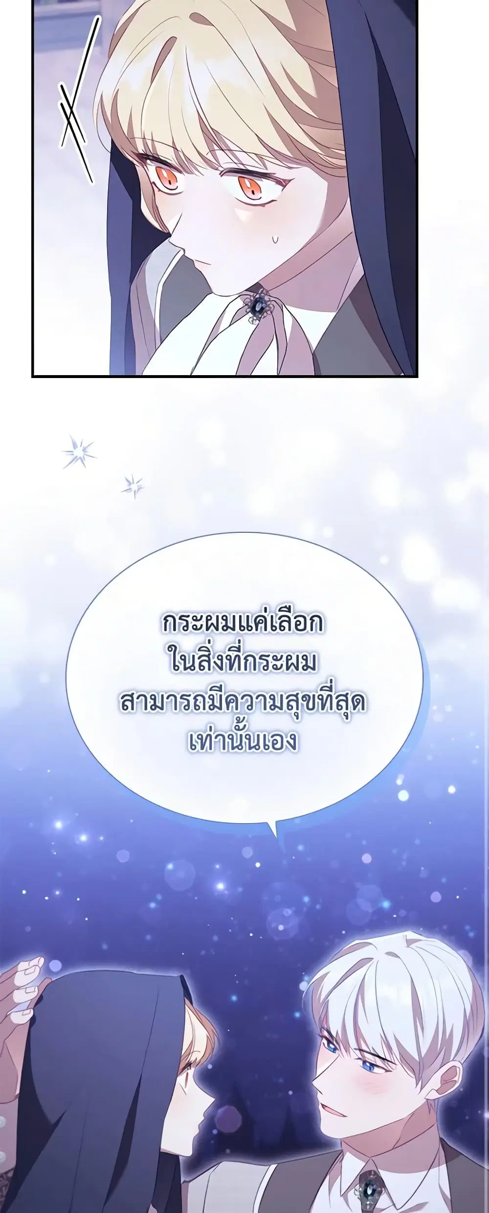 หน้า 46 จาก 62