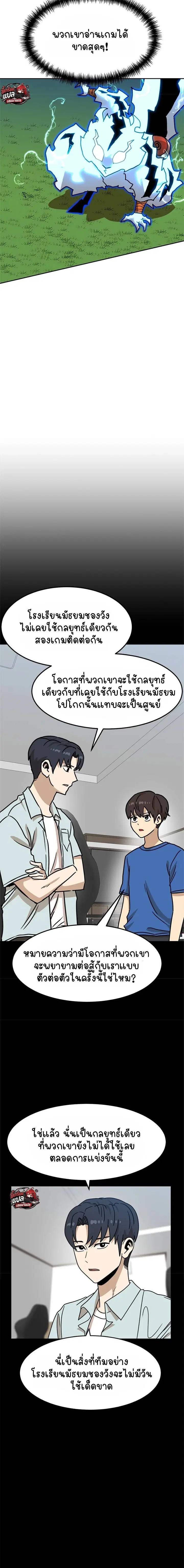 หน้า 10 จาก 20