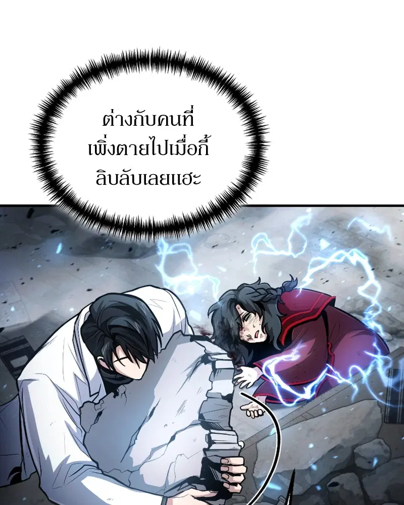 หน้า 127 จาก 144