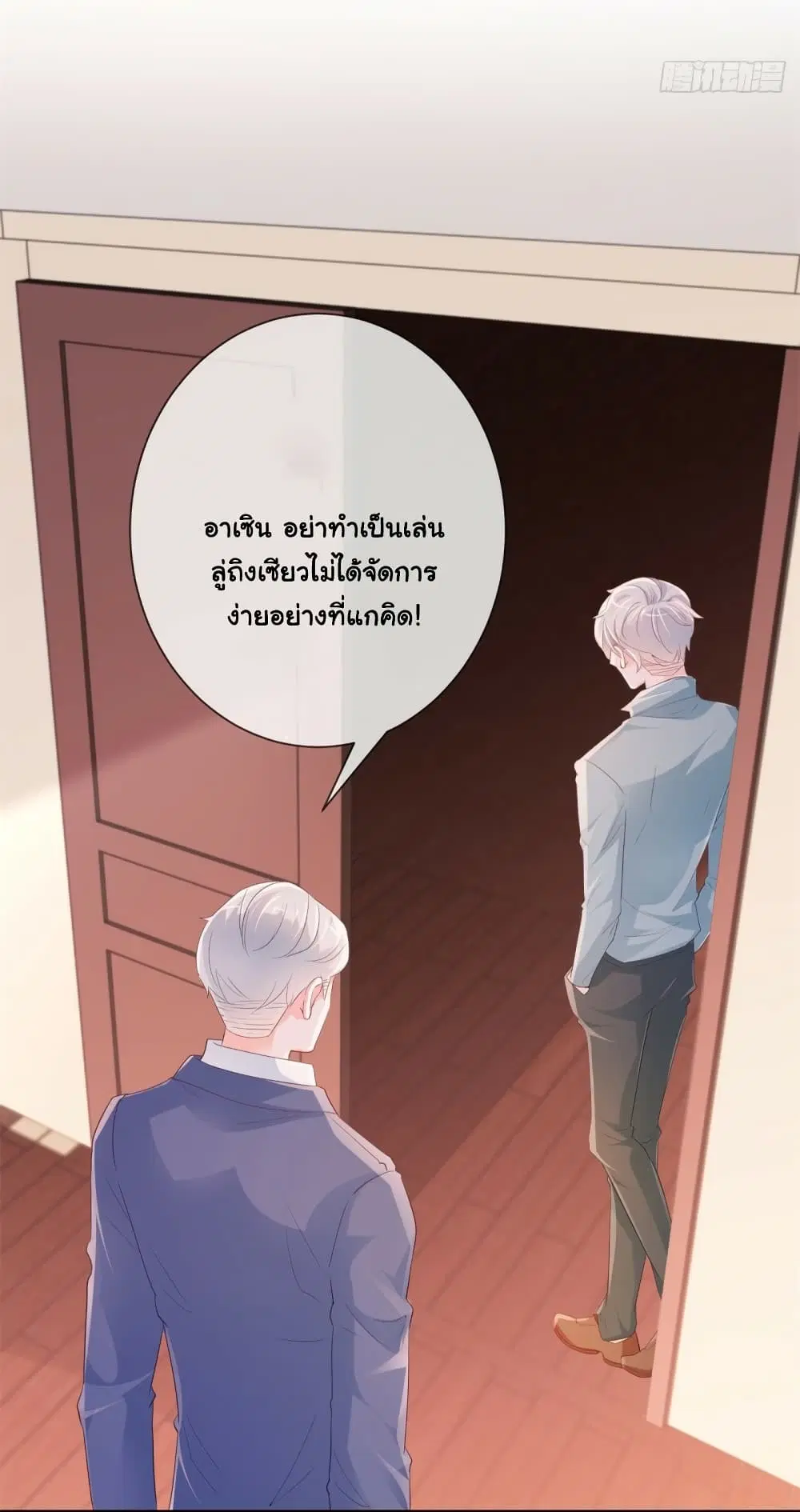 หน้า 17 จาก 35