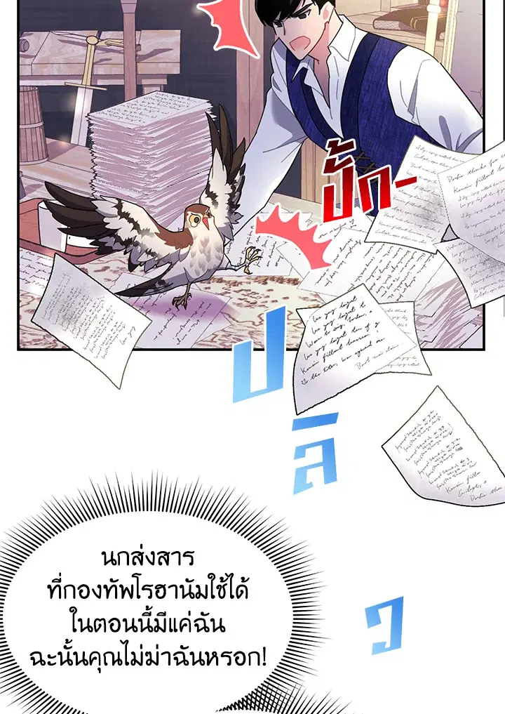 หน้า 43 จาก 86