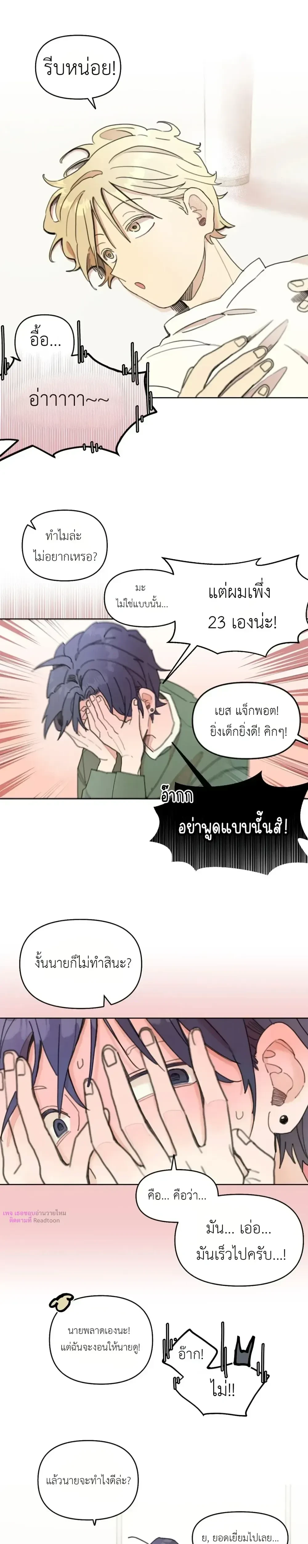 หน้า 11 จาก 17
