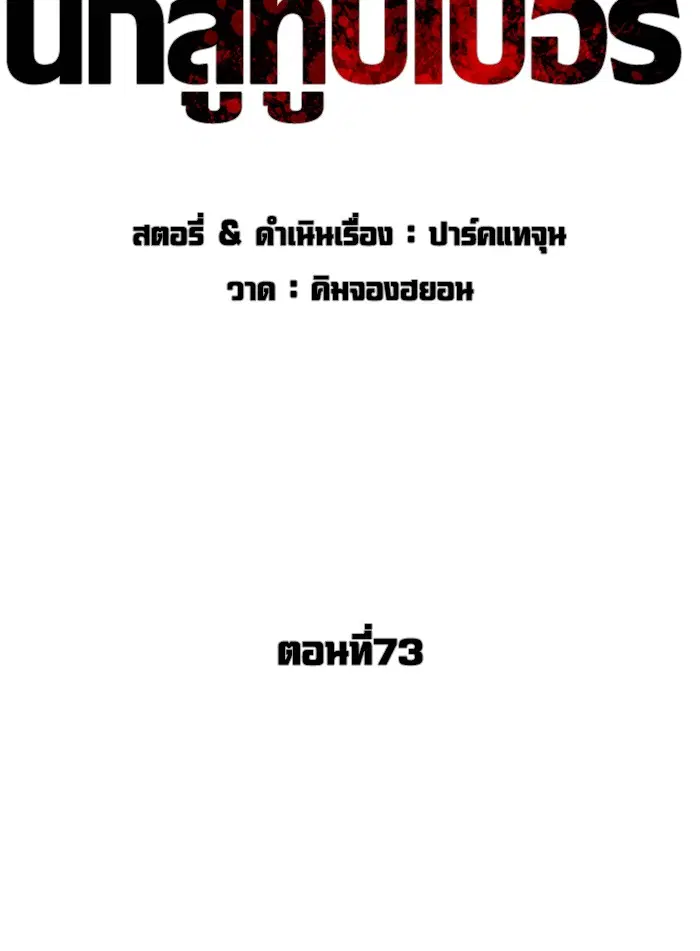 หน้า 24 จาก 159