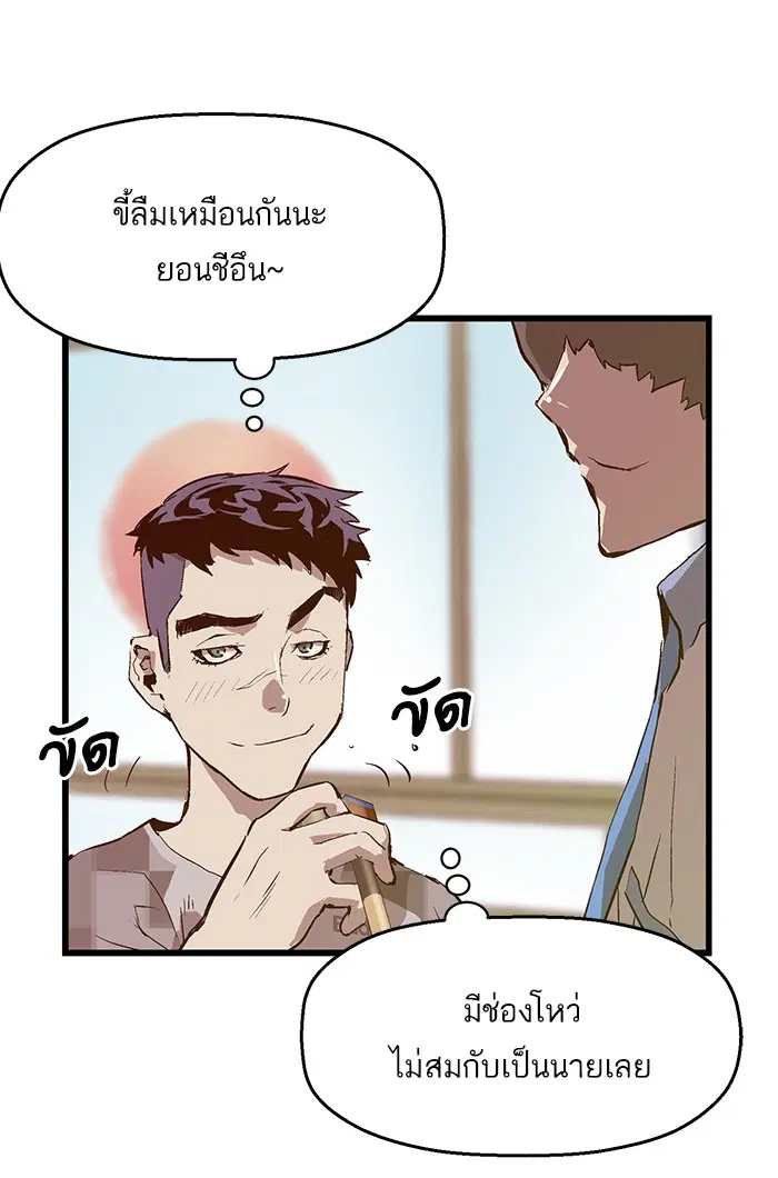 หน้า 64 จาก 81