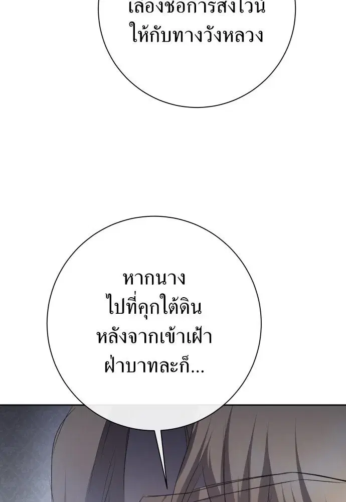 หน้า 187 จาก 202