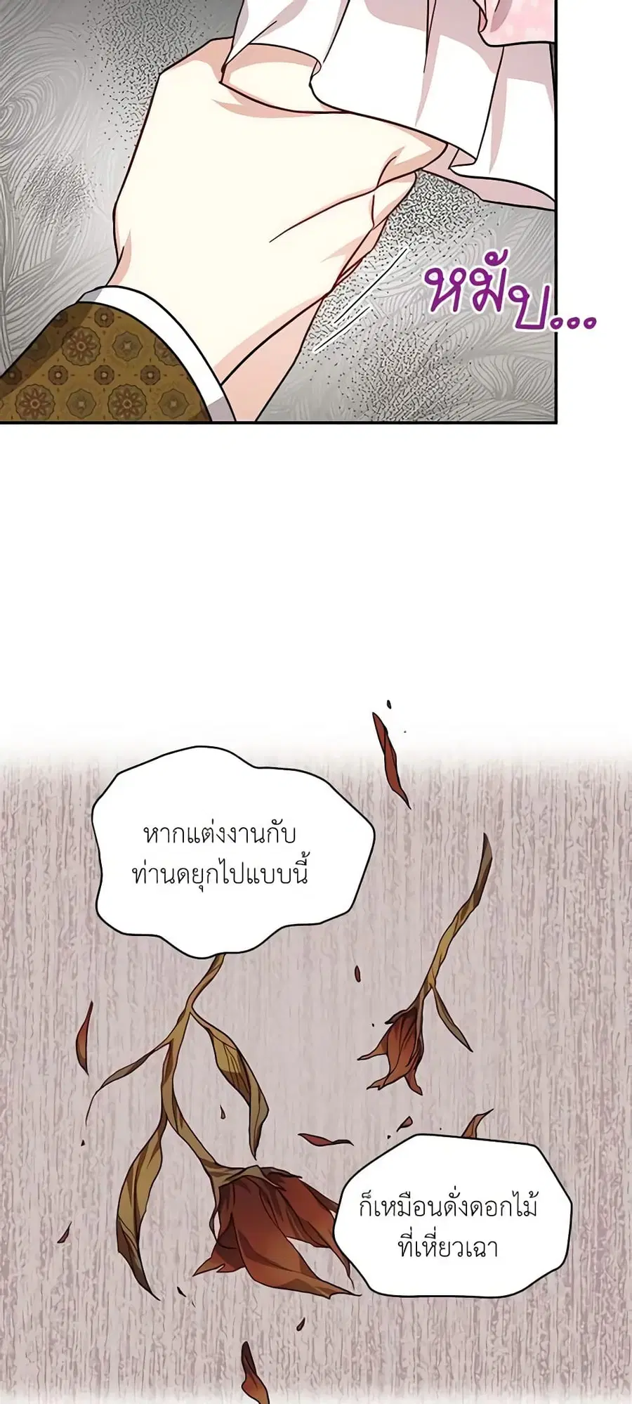 หน้า 40 จาก 47