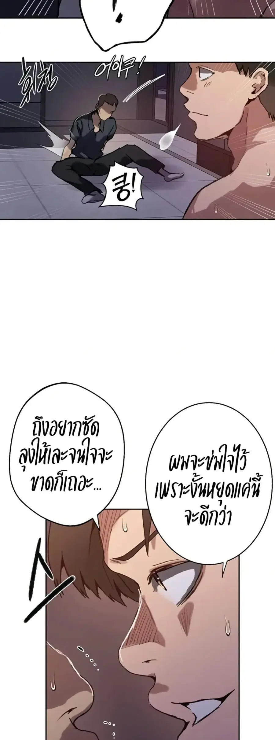 หน้า 16 จาก 50