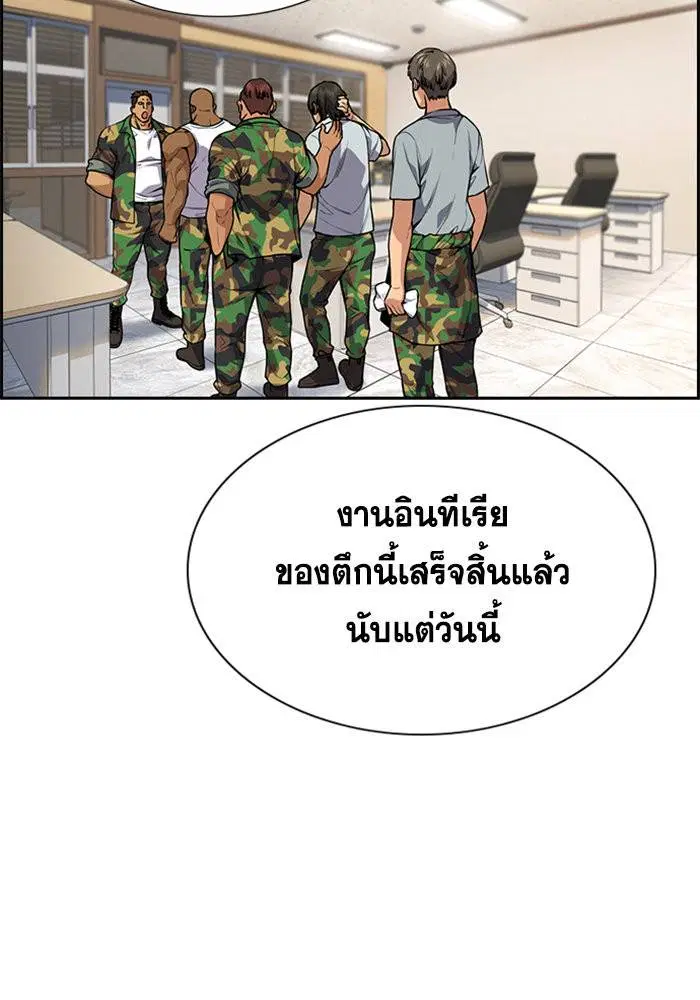 หน้า 103 จาก 121