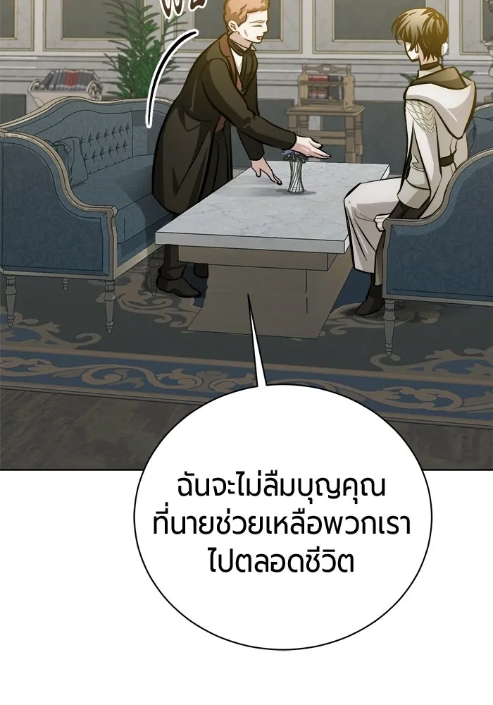 หน้า 154 จาก 193