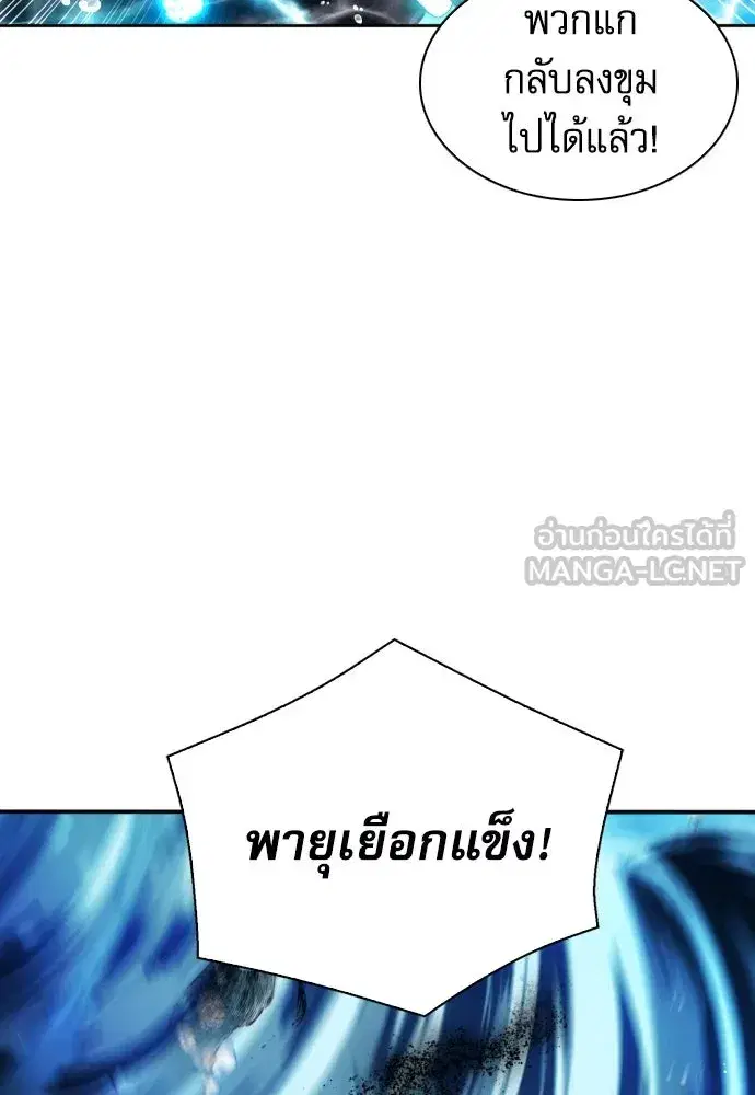 หน้า 87 จาก 136