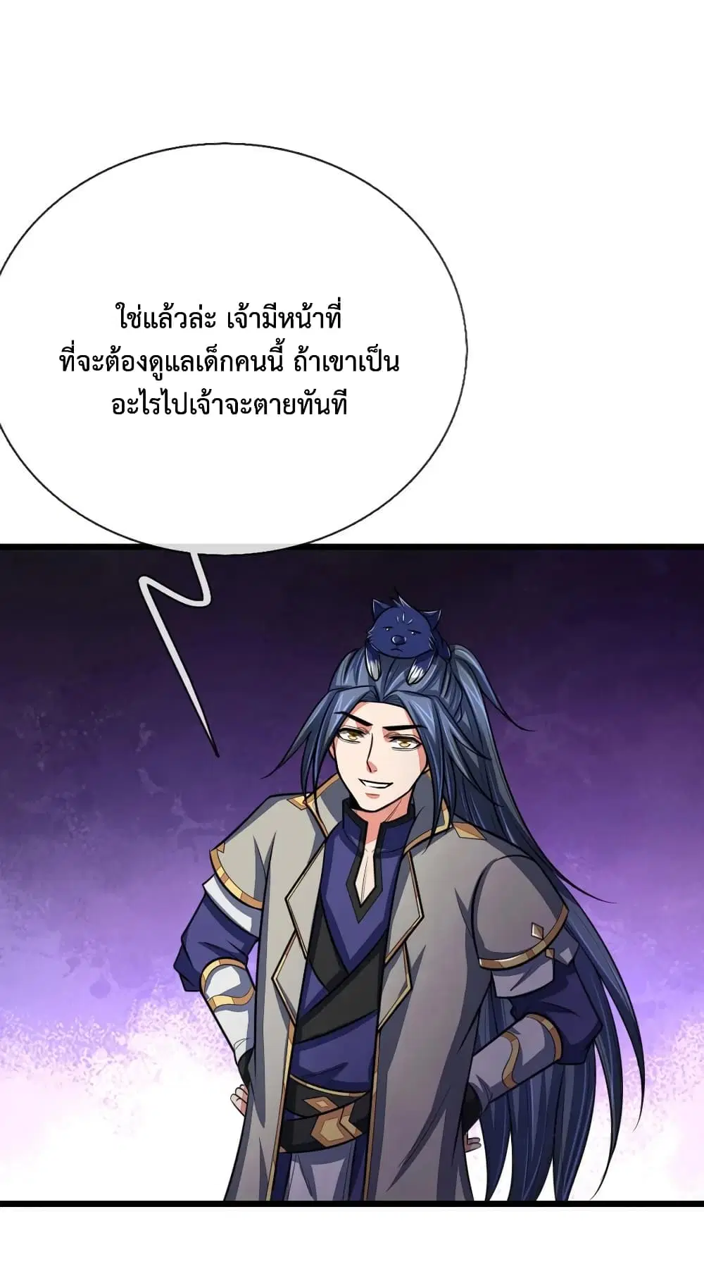 หน้า 3 จาก 22