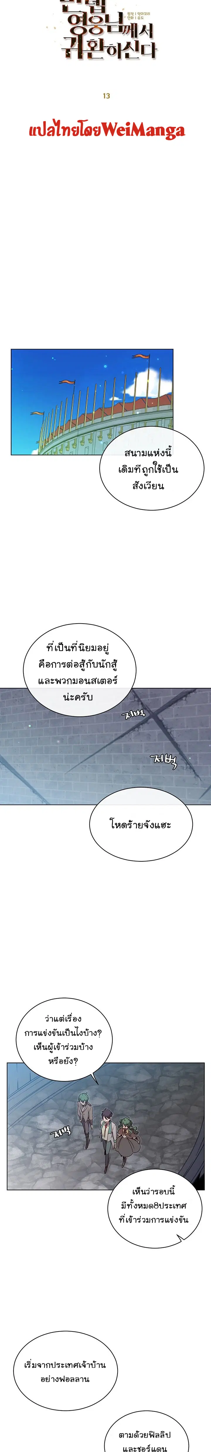 หน้า 8 จาก 20