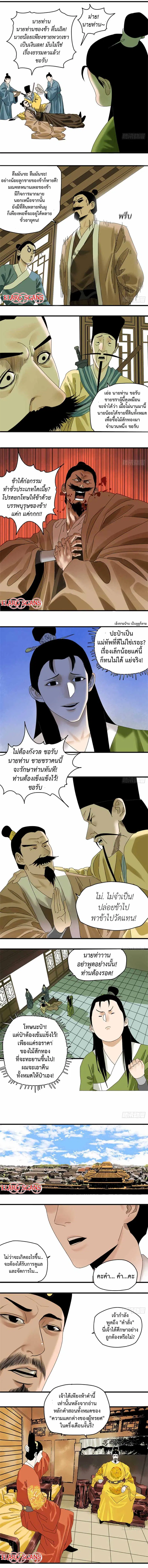 หน้า 2 จาก 4