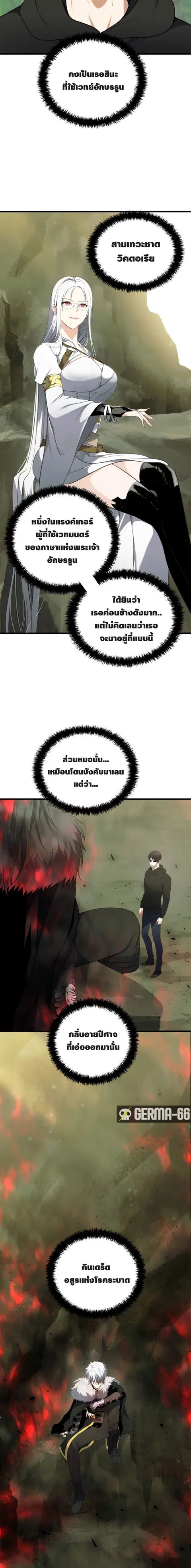 หน้า 12 จาก 23