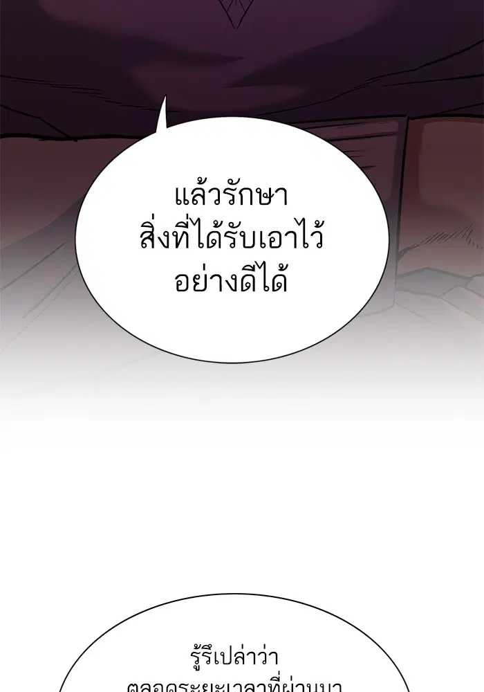 หน้า 17 จาก 136