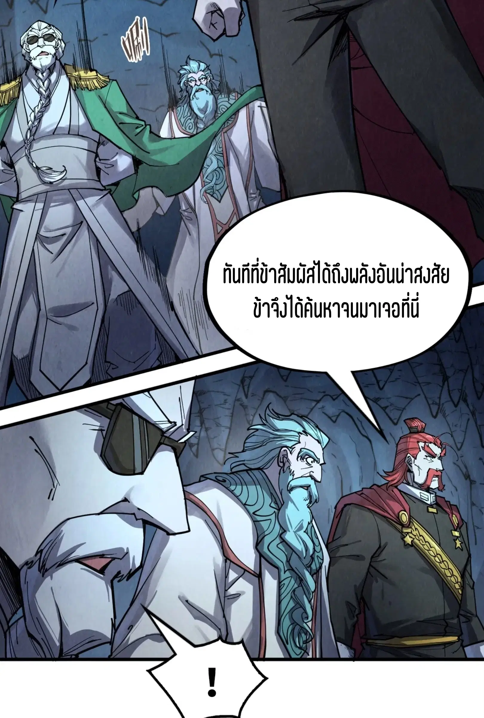 หน้า 3 จาก 76
