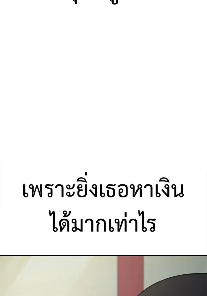 หน้า 122 จาก 167