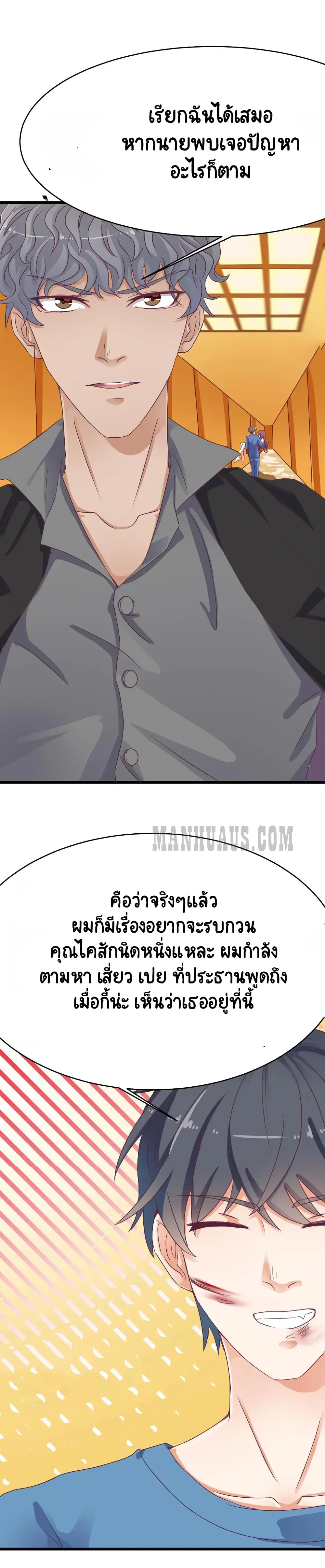 หน้า 15 จาก 21