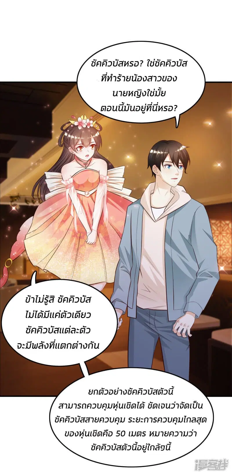 หน้า 12 จาก 29