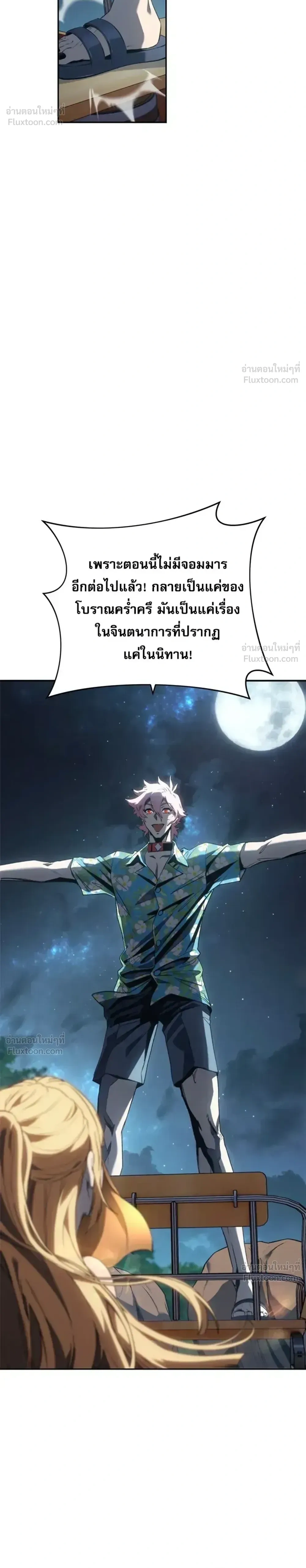 หน้า 12 จาก 39
